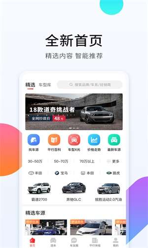 平行之家图1