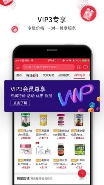 盟斐奇海淘图2