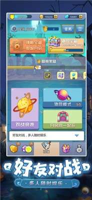 抖音萌点星球骰子图2