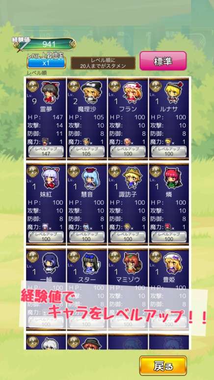 东方奇谭图1