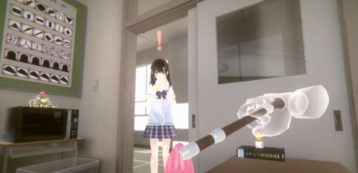 舔竖笛VR图4