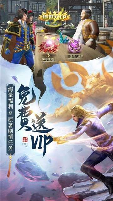 喜扑游戏斗罗大陆图1