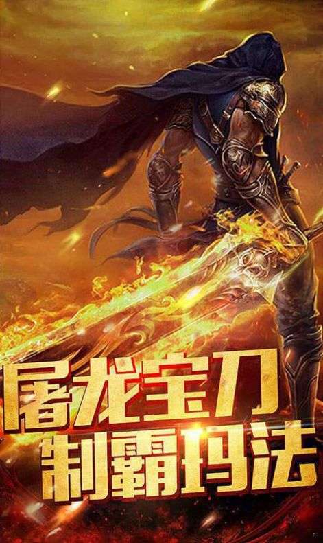 复古雷霆二合一无特戒图1