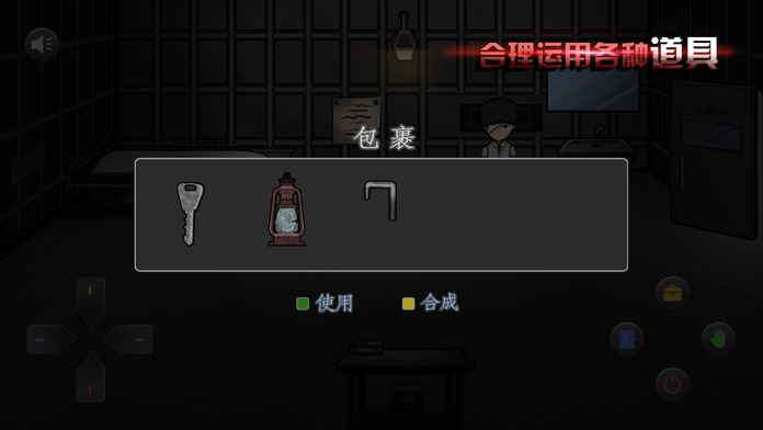 伯劳之夜图3