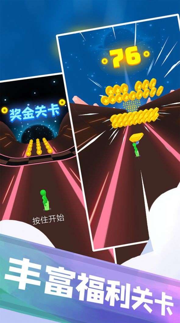 独轮英雄吃鸡图1