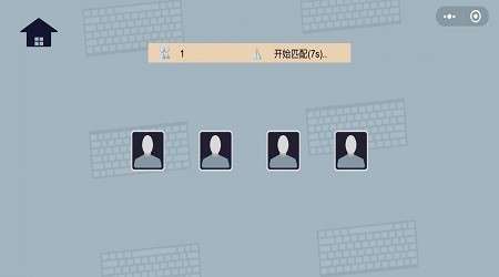 键盘侠的末日之战图2