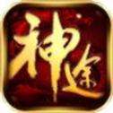 龙渊神途