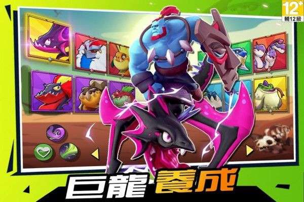 原始大乱斗图3