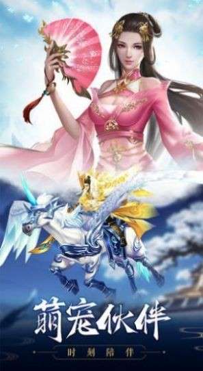 梦游仙古志异图3