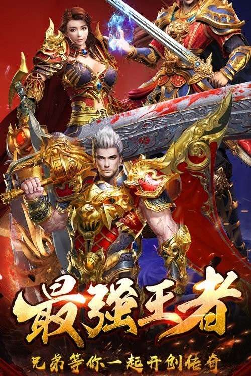 sf999传奇新服图1