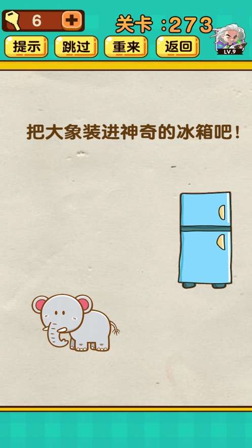 抖音脑洞太大了吧图3