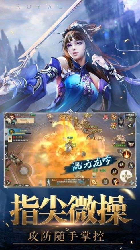 修仙生死录图2