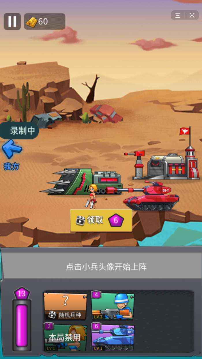 抖音火柴人别嚣张图4