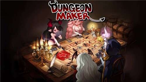 地牢制造者新版图2