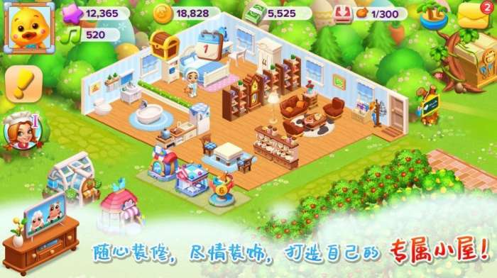 天天爱农场红包版图4