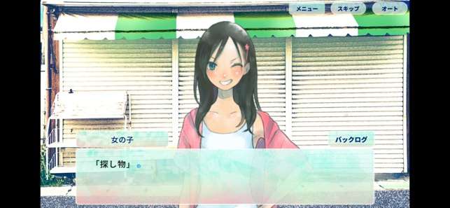探しものは、夏ですか图3