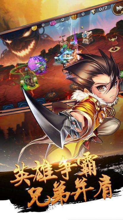策魂三国武将攻略版图3