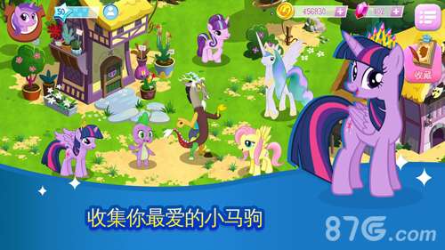 小马宝莉友谊的魔法图2