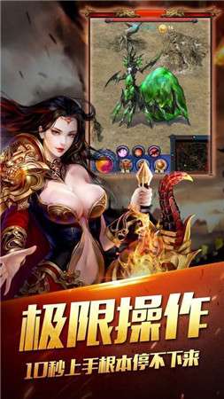 蓝月高爆回收版图2