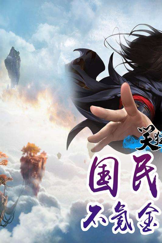 笑狂沙送充版图1