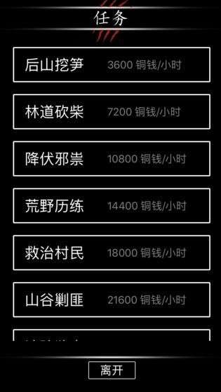 黑色纪元图2
