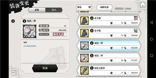 地城邂逅记忆憧憬台服图3