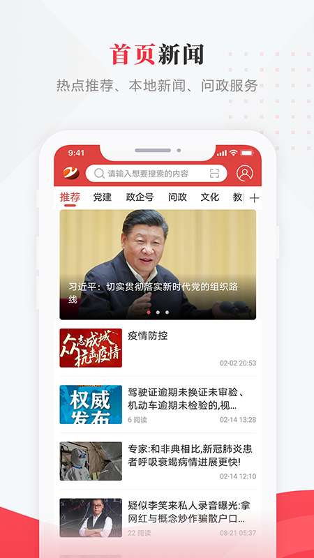 肇源融媒图1