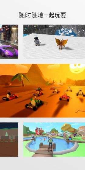 Roblox荒谬的电梯图1