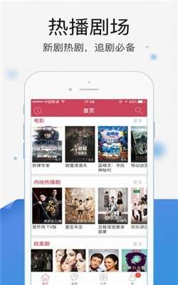 六虎影视图2