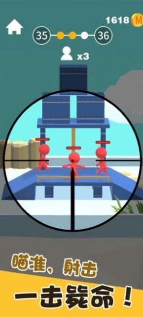 打狙我贼溜图3