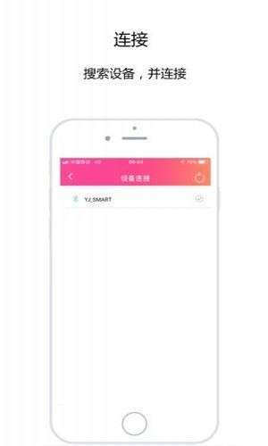 优晶小智图1