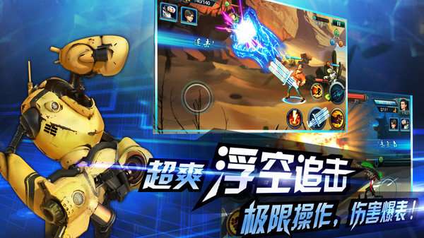 星际大逃亡图5