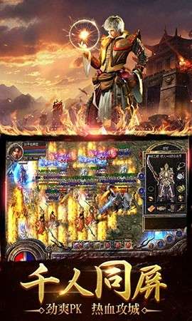 蓝月战神之修罗至尊图7
