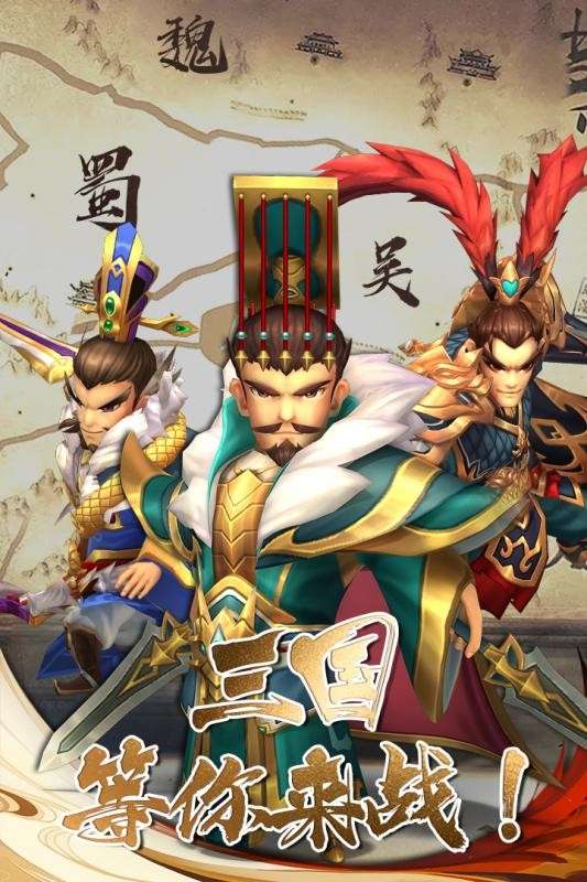 兵法三十七计华为版图3