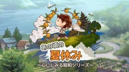 那年的秋天图1