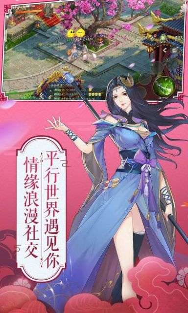 大江湖之传说大侠图1