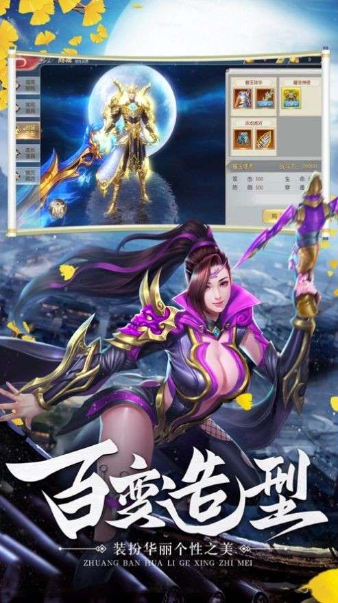 神州风闻录红包版图1