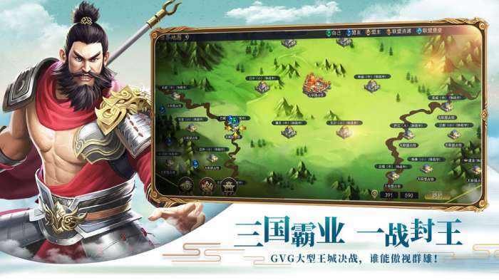 真龙王者手游图1