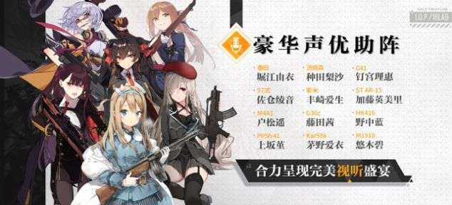 少女战线图2