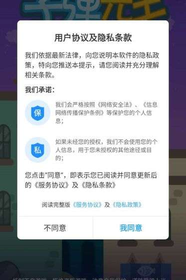 3D重力子弹先生图1