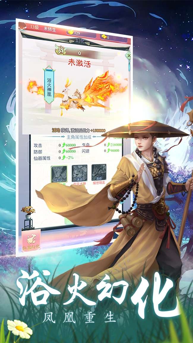 九州明月剑图2