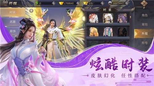 山海妖兽图鉴图2
