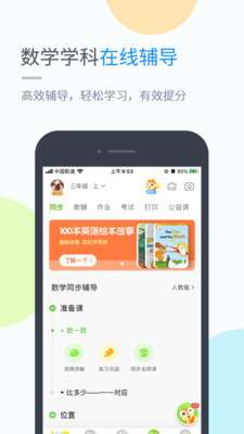 蒄缇雅学习图3