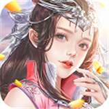 梦游仙古志异手游