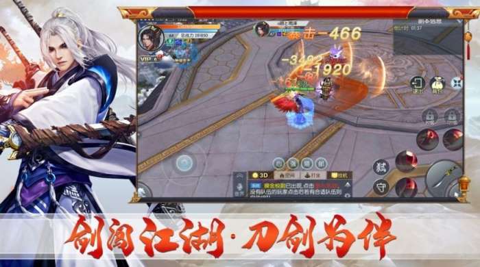 乾坤神道图2