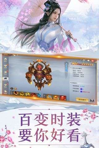 神域帝尊图1