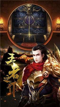 乾坤神途乱春秋版图1