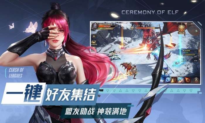 奇迹MU神罚版图3