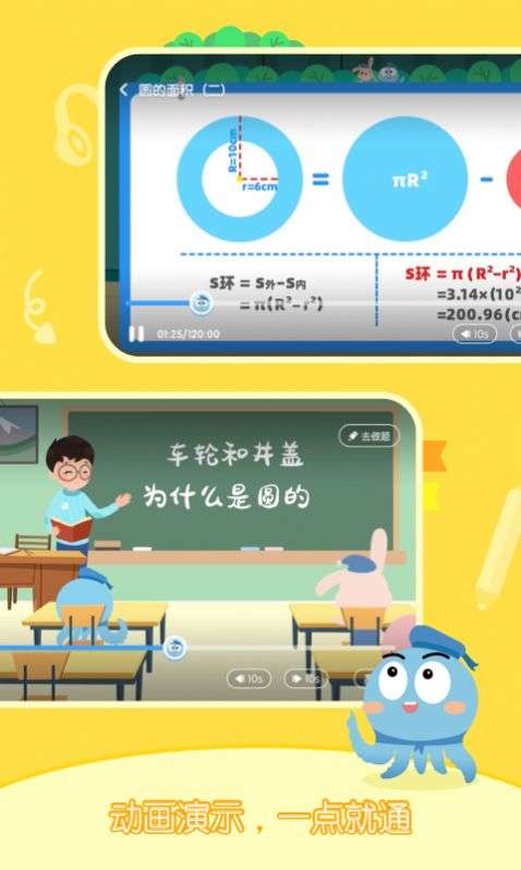 小盐课堂图4