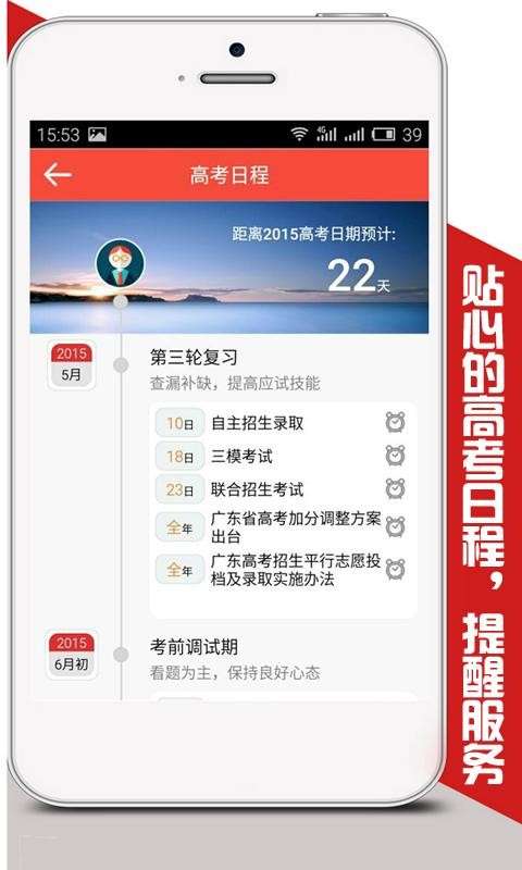 5184高考图2